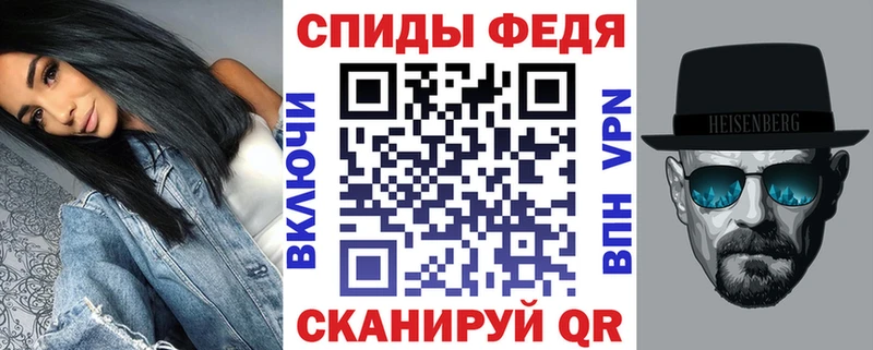 АМФЕТАМИН 97%  купить наркоту  Ахтубинск 
