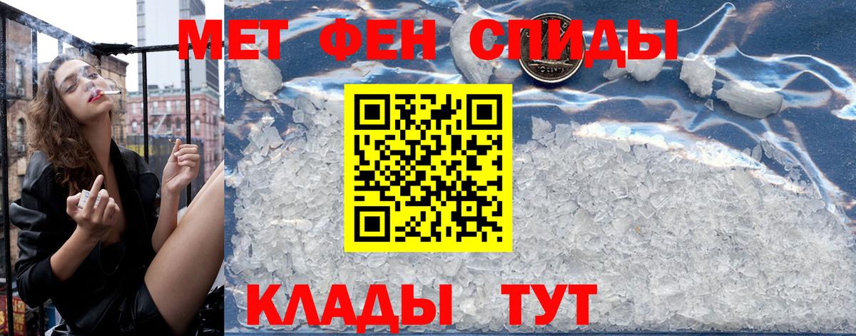 Амфетамин  Вход с VPN  АМФ  Ахтубинск  Amphetamine Розовый 