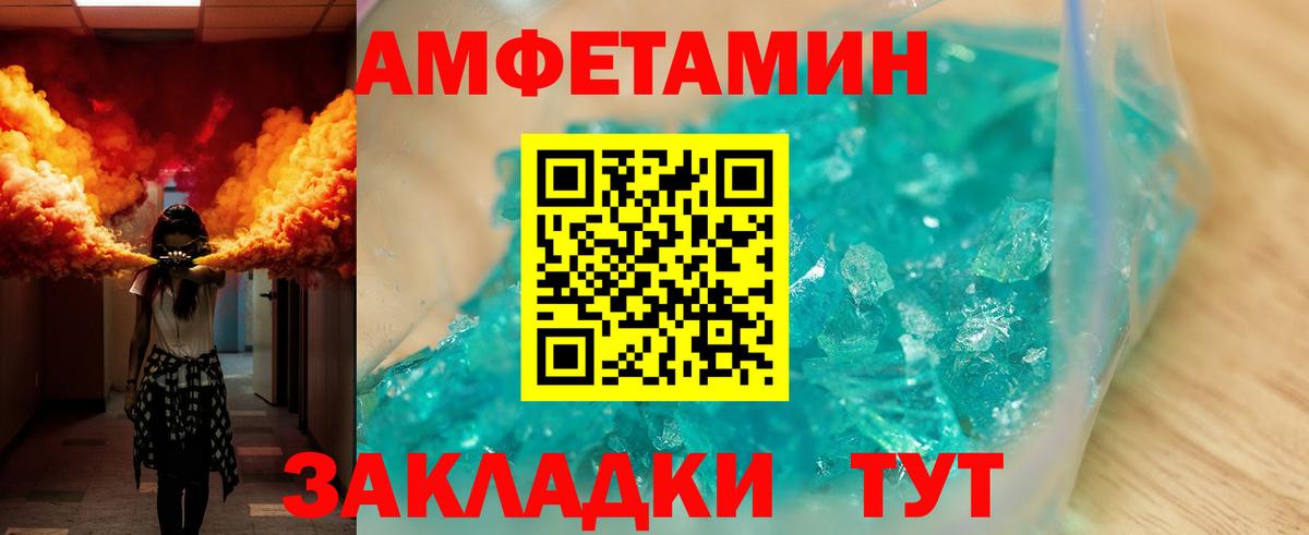 АМФ Premium Ахтубинск