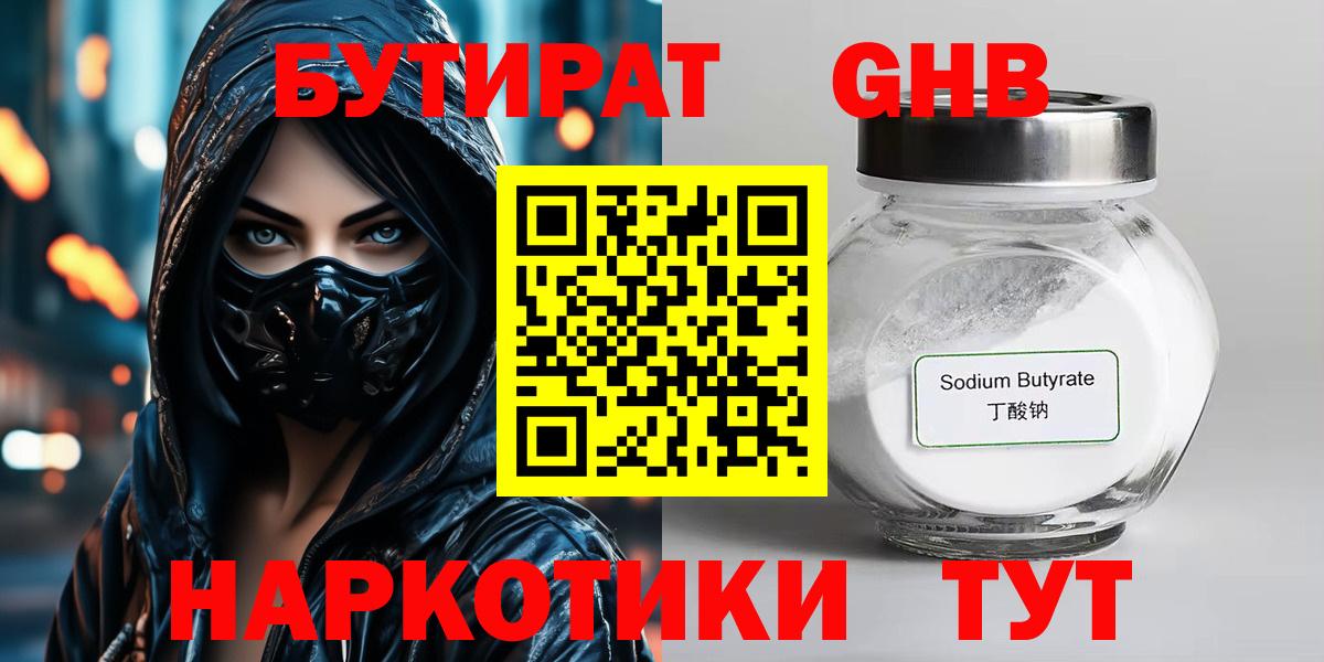 Гашиш  Ахтубинск  МЕФ   Каннабис  Вход с VPN  ГАШ  COCAIN  LSD-25 
