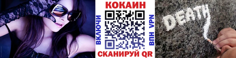 COCAIN Колумбийский Ахтубинск