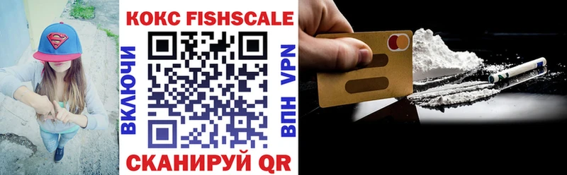 Cocaine 99%  darknet телеграм  Ахтубинск 