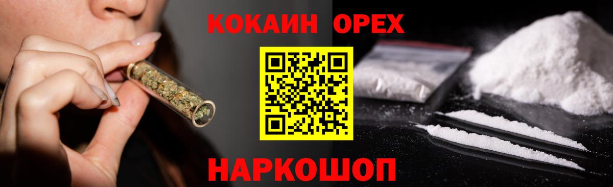 где купить   Вход с VPN  COCAIN Fish Scale  Ахтубинск  Кокаин 99%  COCAIN 