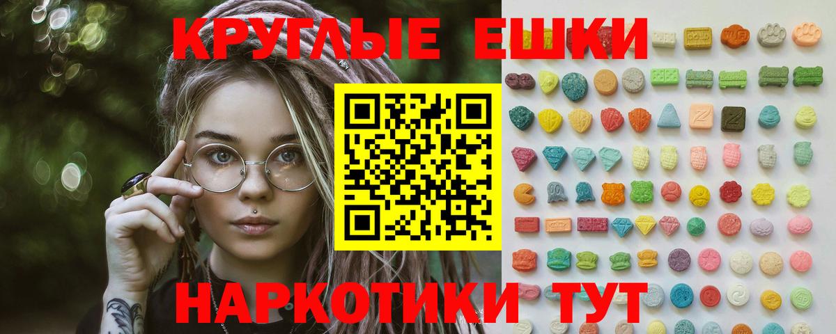магазин продажи   Ахтубинск  Ecstasy 99%  Экстази 