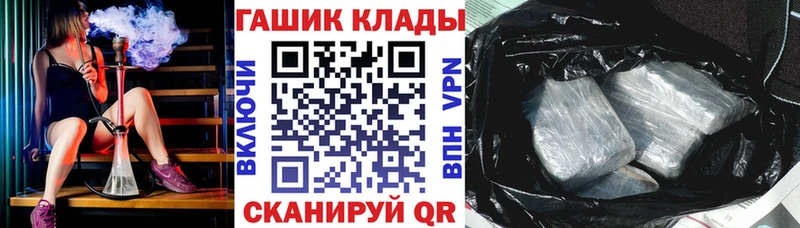 ГАШ убойный Ахтубинск