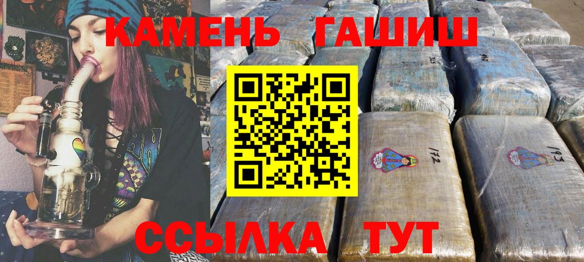 ГАШИШ 40% ТГК Ахтубинск