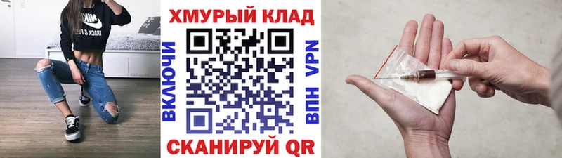 как найти закладки  Ахтубинск  ГЕРОИН Heroin 