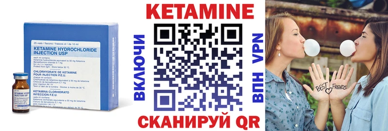 КЕТАМИН ketamine  Ахтубинск 