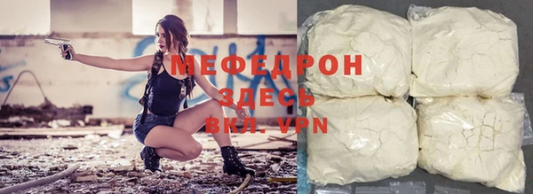 меф VHQ Осинники