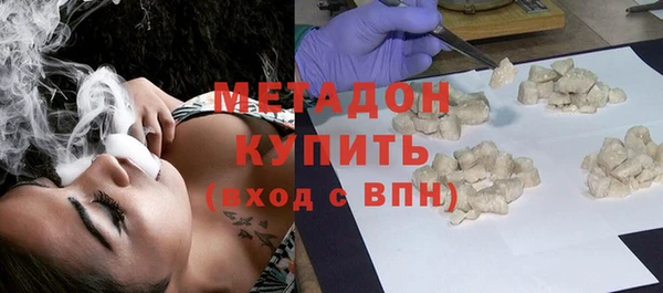 бошки Армянск
