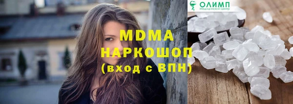 гидра Алексеевка
