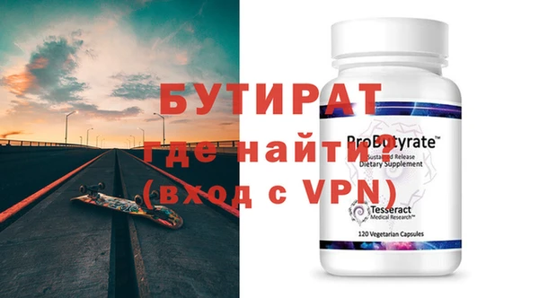 бошки Армянск