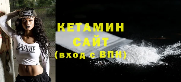 сатива Осташков