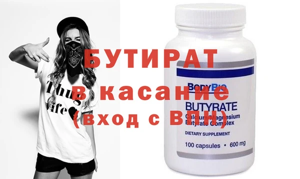 бошки Армянск