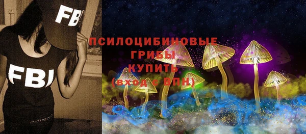 меф VHQ Осинники