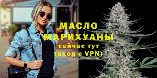 бошки Армянск