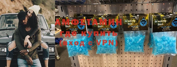 бошки Армянск