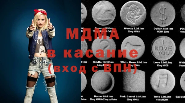 apvp Арсеньев