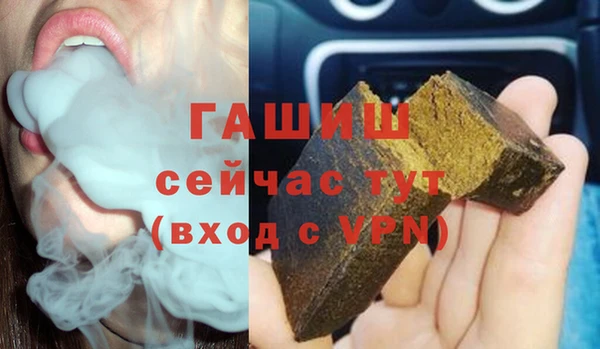 сатива Осташков