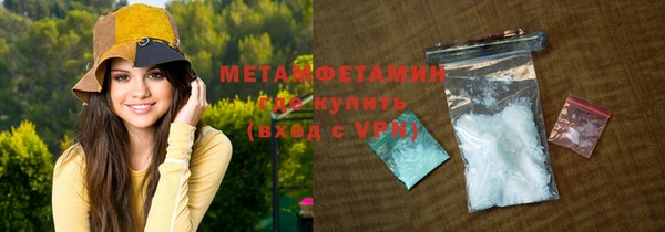 мефедрон VHQ Остров