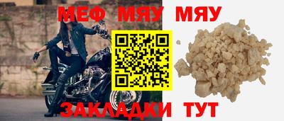 кокаин премиум Апшеронск