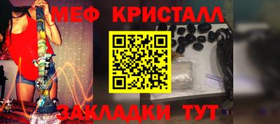 гашик Волжский