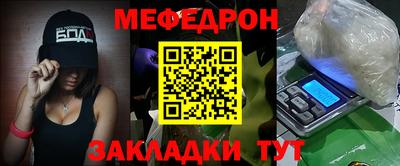кокаин премиум Апшеронск