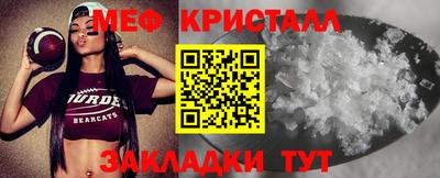 марихуана Балаково
