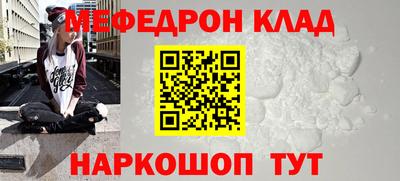 соль ск Волгодонск