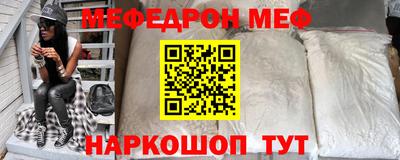 соль ск Волгодонск