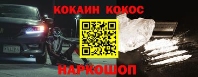 дживик Балашиха