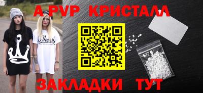 дживик Балашиха