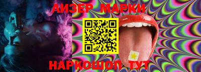 марки lsd Балахна