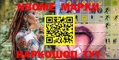 марки lsd Балахна
