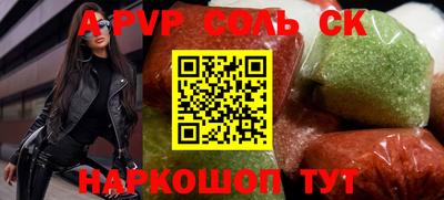 кокаин перу Бийск