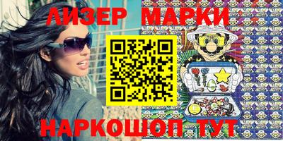 ALPHA PVP Берёзовский