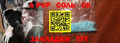 амф Апрелевка