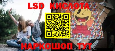 амф Апрелевка