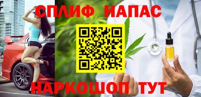 марихуана Балаково