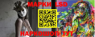 ГАЛЛЮЦИНОГЕННЫЕ ГРИБЫ Аргун