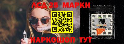 ALPHA PVP Берёзовский