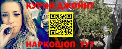 марихуана Балаково