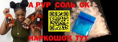 кокаин премиум Апшеронск