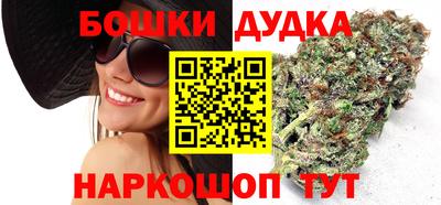 дистиллят марихуана Беслан