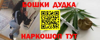 мяу мяу кристалл Гусь-Хрустальный