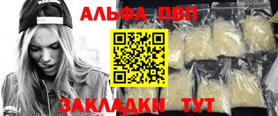 дистиллят марихуана Беслан