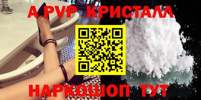 кокаин премиум Апшеронск