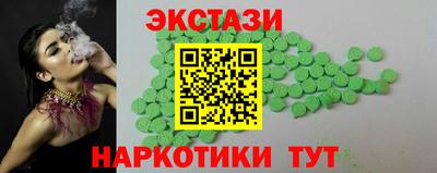 ГАЛЛЮЦИНОГЕННЫЕ ГРИБЫ Аргун