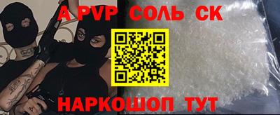 кокаин премиум Апшеронск