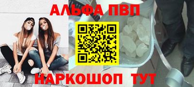 марихуана Балаково